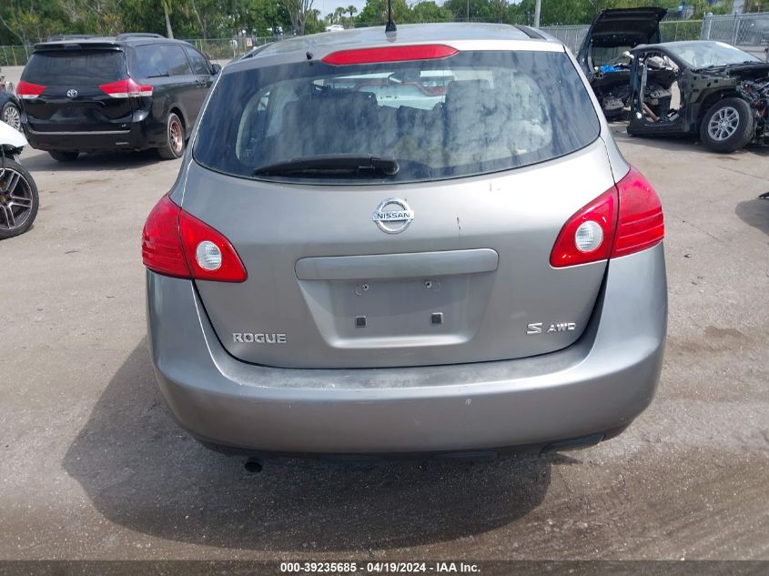 2008 Nissan Rogue S VIN: JN8AS58VX8W405369 Lot: 39235685
