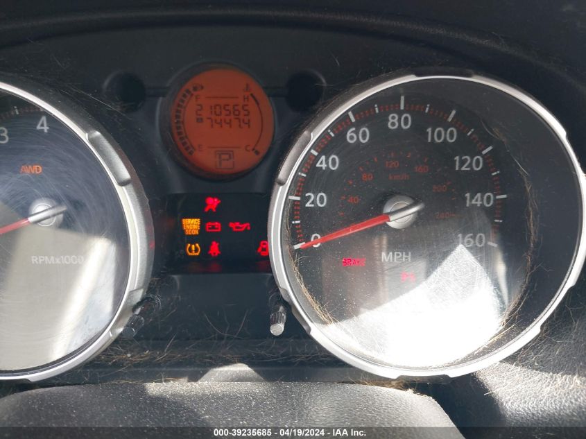 2008 Nissan Rogue S VIN: JN8AS58VX8W405369 Lot: 39235685