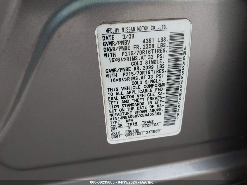 2008 Nissan Rogue S VIN: JN8AS58VX8W405369 Lot: 39235685