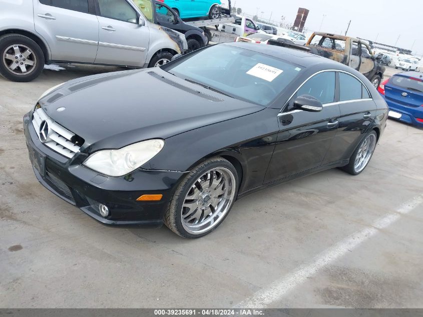 2006 Mercedes-Benz Cls 55 Amg VIN: WDDDJ76X36A012745 Lot: 44696634