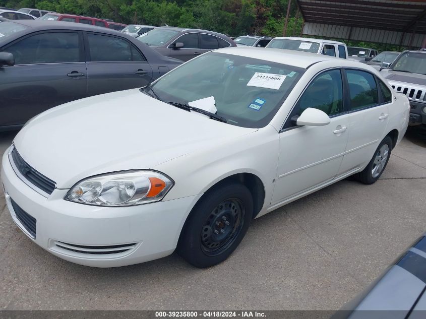 2008 Chevrolet Impala Ls VIN: 2G1WB58K981270893 Lot: 51239014