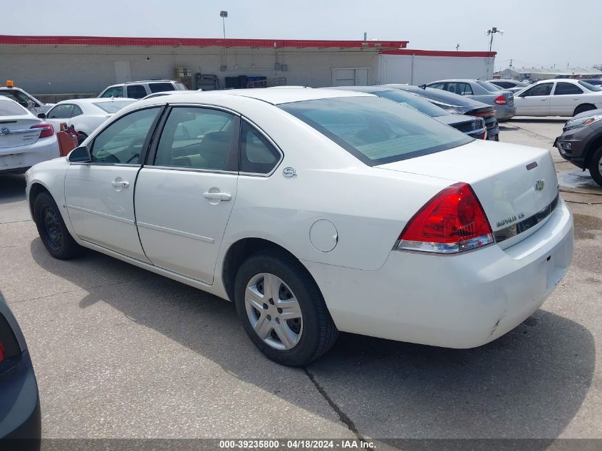 2008 Chevrolet Impala Ls VIN: 2G1WB58K981270893 Lot: 39235800