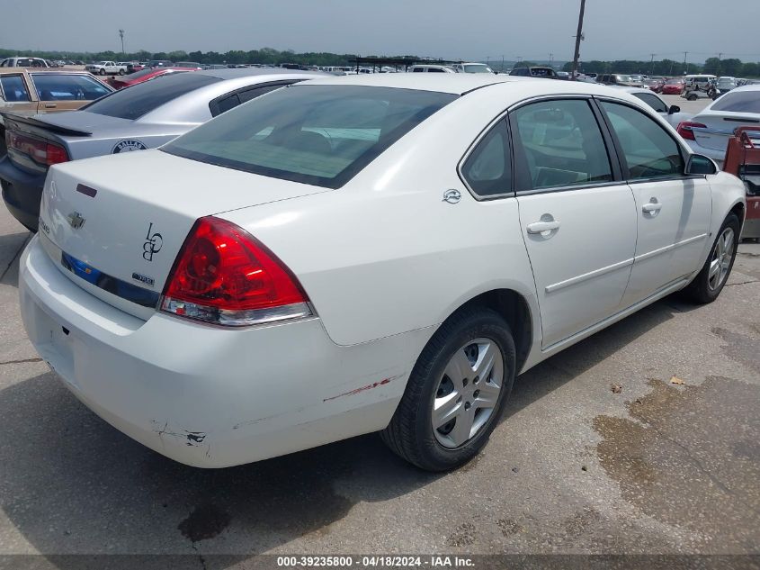 2008 Chevrolet Impala Ls VIN: 2G1WB58K981270893 Lot: 51239014
