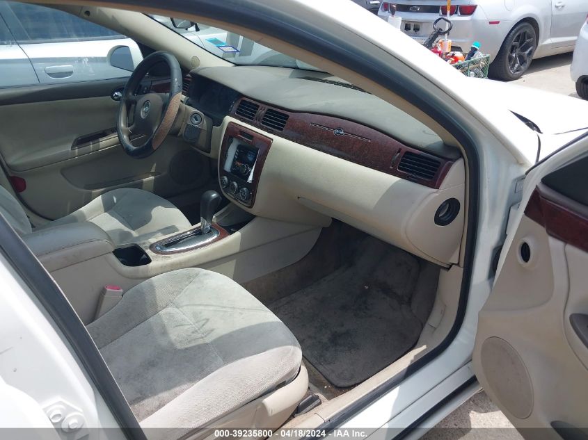 2008 Chevrolet Impala Ls VIN: 2G1WB58K981270893 Lot: 51239014