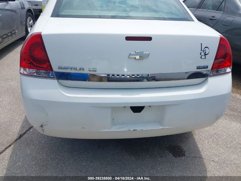 2008 Chevrolet Impala Ls VIN: 2G1WB58K981270893 Lot: 51239014