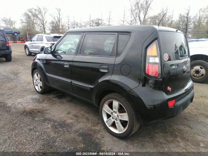 2010 Kia Soul ! VIN: KNDJT2A25A7065507 Lot: 39235864