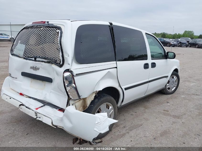 2008 Chevrolet Uplander Ls VIN: 1GNDU23148D209906 Lot: 39236050