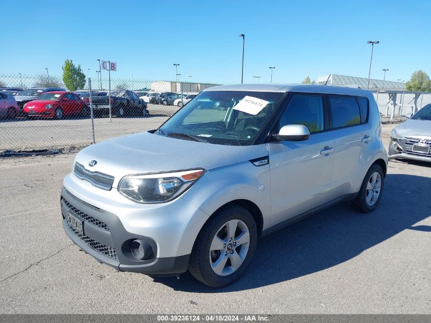 2017 Kia Soul VIN: KNDJN2A22H7413039 Lot: 50583314