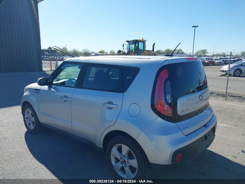 2017 Kia Soul VIN: KNDJN2A22H7413039 Lot: 50583314