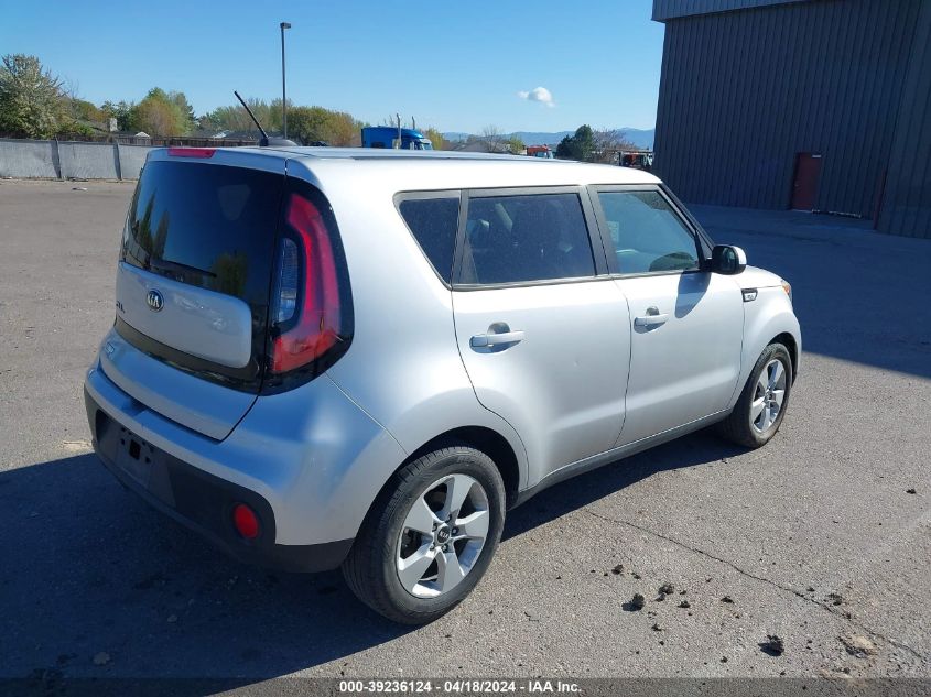 2017 Kia Soul VIN: KNDJN2A22H7413039 Lot: 50583314