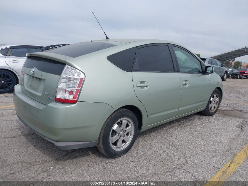 2009 Toyota Prius VIN: JTDKB20U993498003 Lot: 37598134