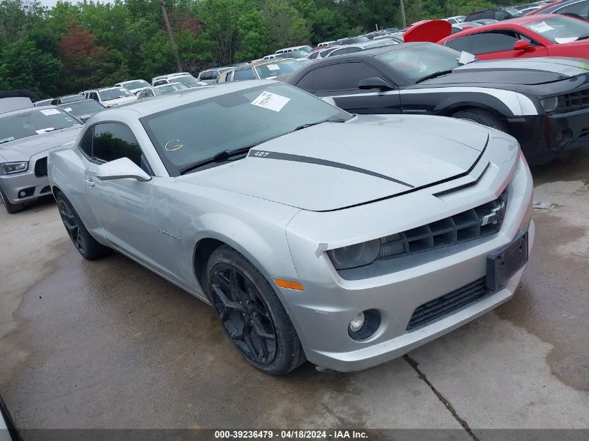 2010 Chevrolet Camaro 1Ss VIN: 2G1FJ1EJ3A9157813 Lot: 39219768