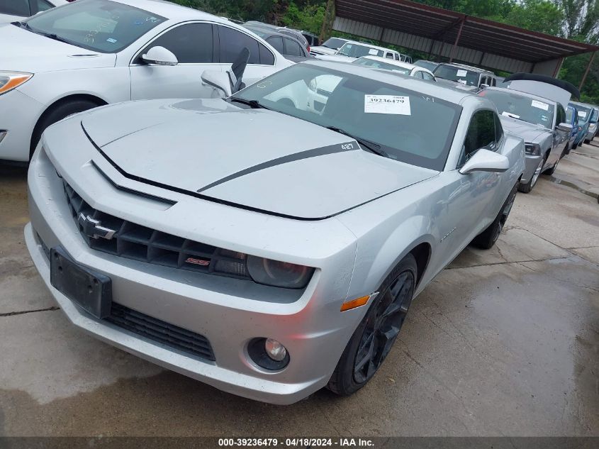 2010 Chevrolet Camaro 1Ss VIN: 2G1FJ1EJ3A9157813 Lot: 39219768