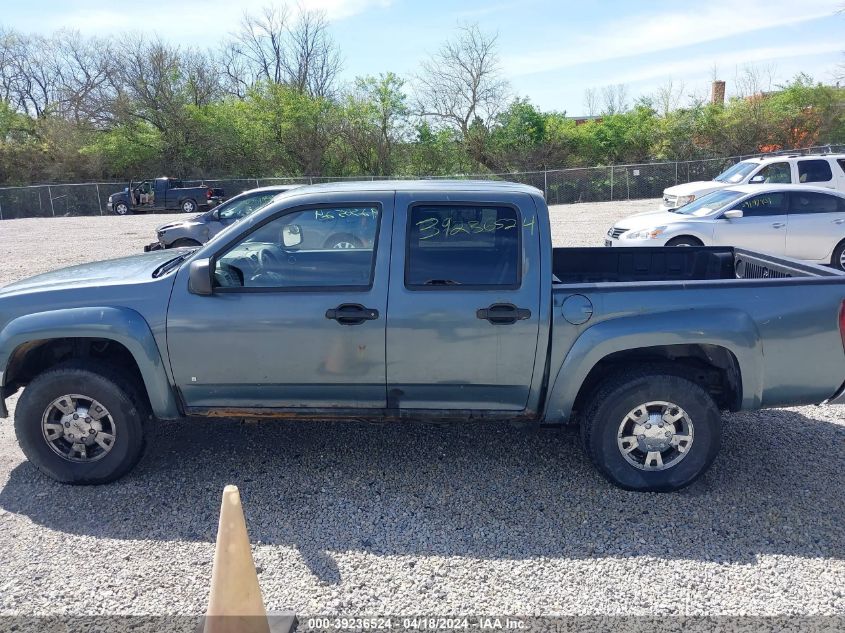 2007 GMC Canyon Sle1/Sle2/Slt VIN: 1GTDT13E878241080 Lot: 39236524