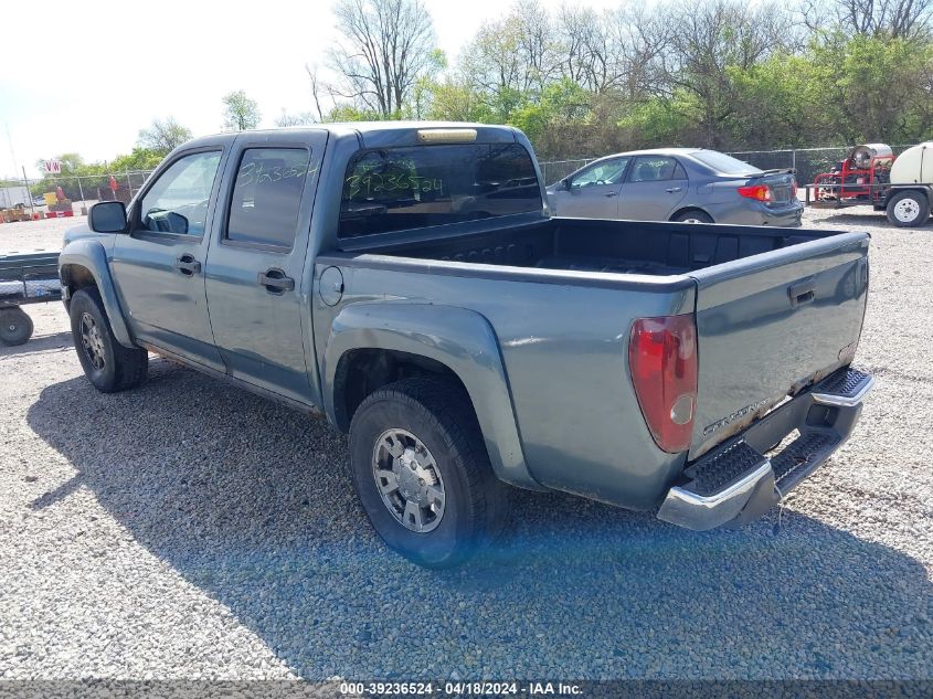 2007 GMC Canyon Sle1/Sle2/Slt VIN: 1GTDT13E878241080 Lot: 39236524