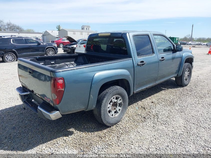 2007 GMC Canyon Sle1/Sle2/Slt VIN: 1GTDT13E878241080 Lot: 39236524