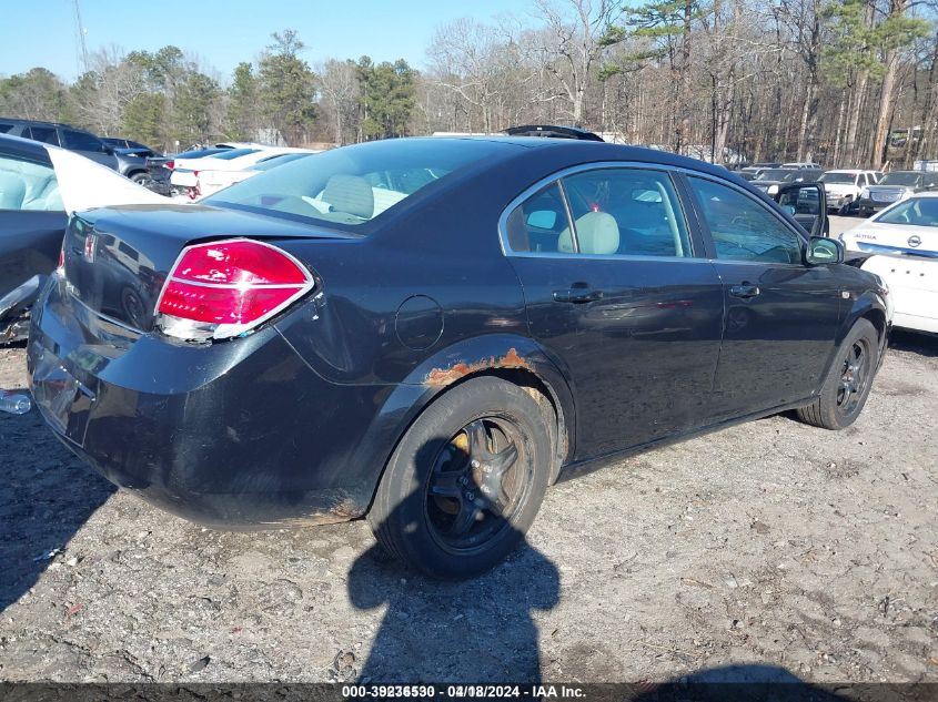 2009 Saturn Aura Xe VIN: 1G8ZS57B79F124695 Lot: 39236530