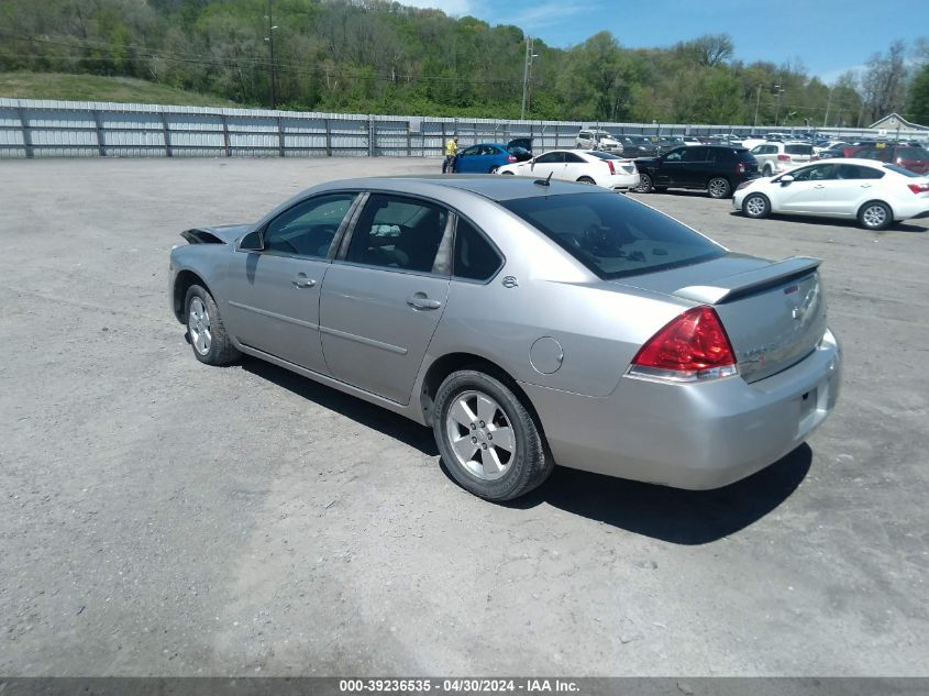 2007 Chevrolet Impala Lt VIN: 2G1WT58K679396285 Lot: 39236535