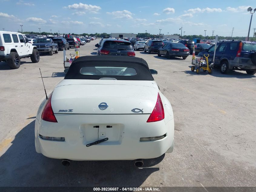 2004 Nissan 350Z Touring VIN: JN1AZ36A14T010233 Lot: 39236687