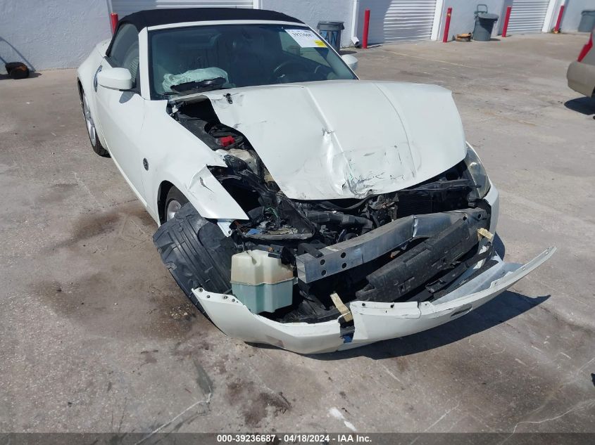2004 Nissan 350Z Touring VIN: JN1AZ36A14T010233 Lot: 39236687