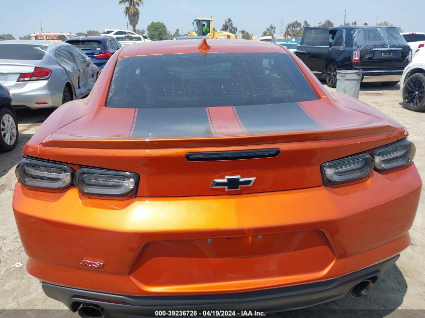 2023 Chevrolet Camaro Rwd 1Lt VIN: 1G1FB1RX4P0152327 Lot: 39236728