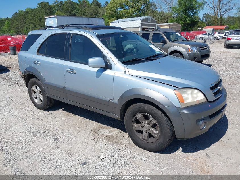 2006 Kia Sorento Ex/Lx VIN: KNDJD733565531150 Lot: 39236812