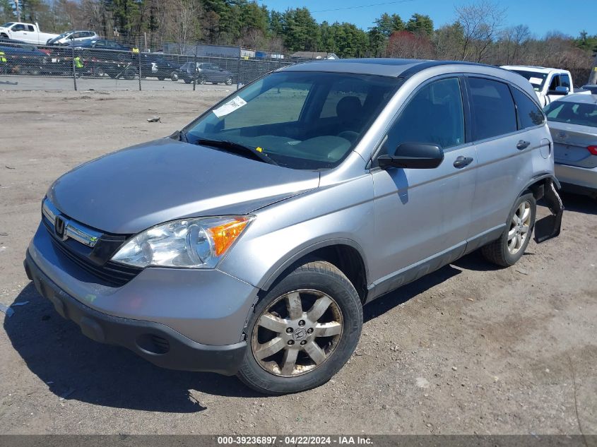 2007 Honda Cr-V Ex VIN: JHLRE48527C032248 Lot: 39236897