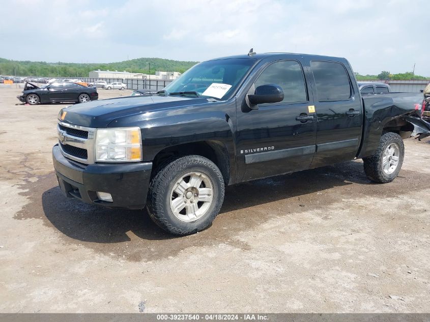 2GCEK13M981146014 2008 Chevrolet Silverado 1500 Ltz