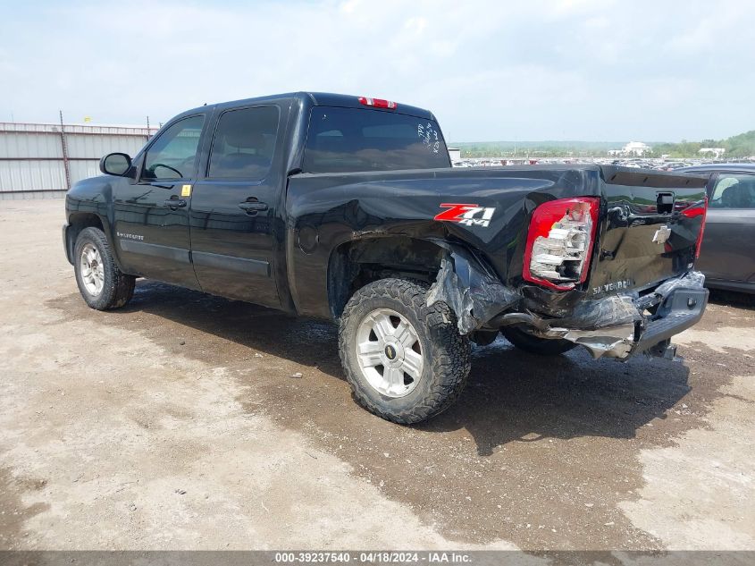 2GCEK13M981146014 2008 Chevrolet Silverado 1500 Ltz