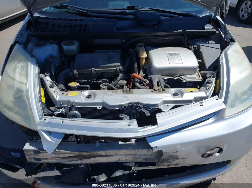 2006 Toyota Prius VIN: JTDKB20U263164455 Lot: 39237606