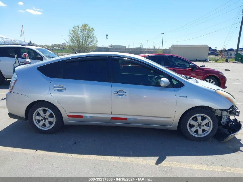 2006 Toyota Prius VIN: JTDKB20U263164455 Lot: 39237606