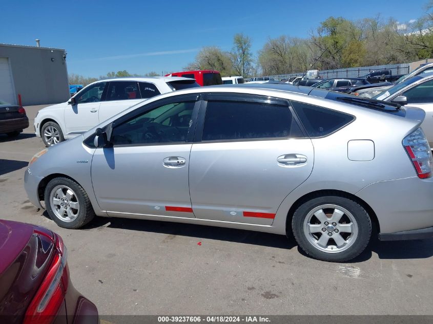 2006 Toyota Prius VIN: JTDKB20U263164455 Lot: 39237606