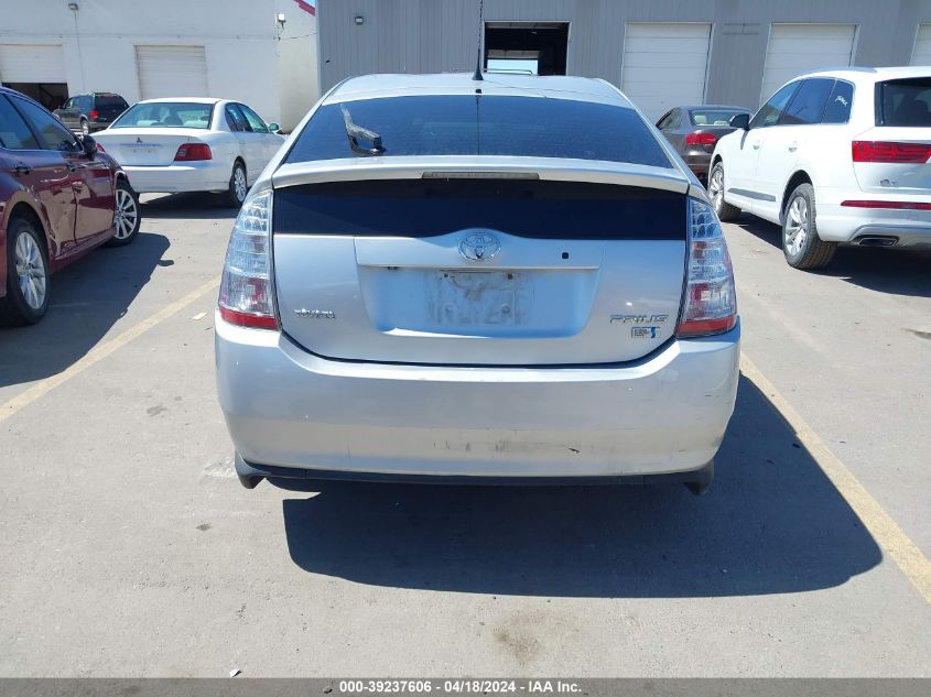 2006 Toyota Prius VIN: JTDKB20U263164455 Lot: 39237606