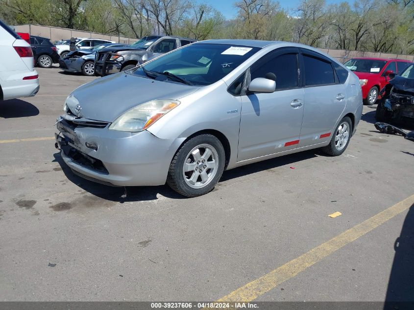 2006 Toyota Prius VIN: JTDKB20U263164455 Lot: 39237606