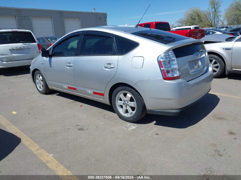 2006 Toyota Prius VIN: JTDKB20U263164455 Lot: 39237606