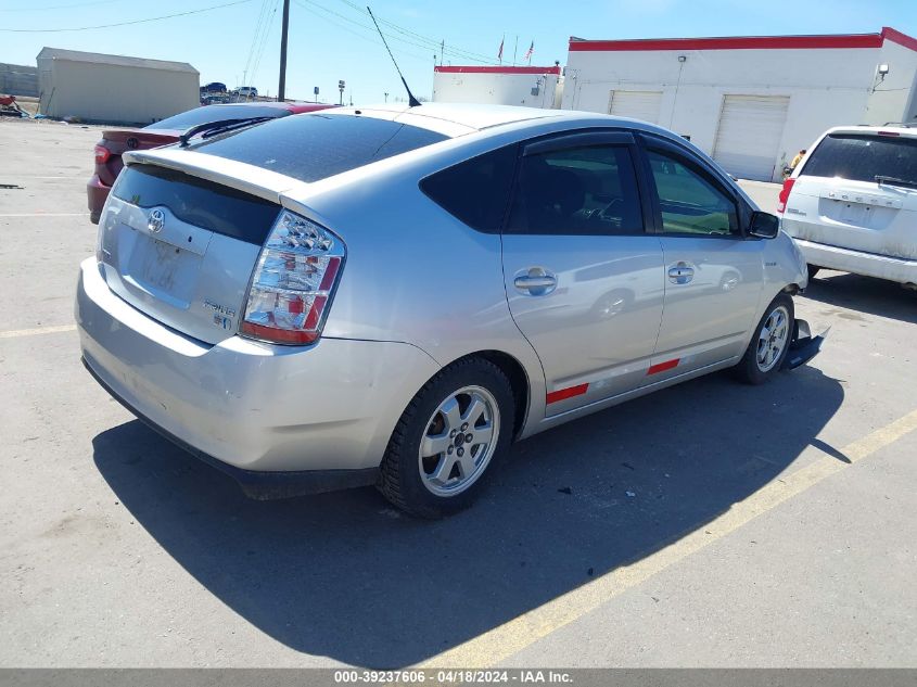 2006 Toyota Prius VIN: JTDKB20U263164455 Lot: 39237606