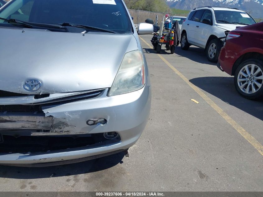 2006 Toyota Prius VIN: JTDKB20U263164455 Lot: 39237606