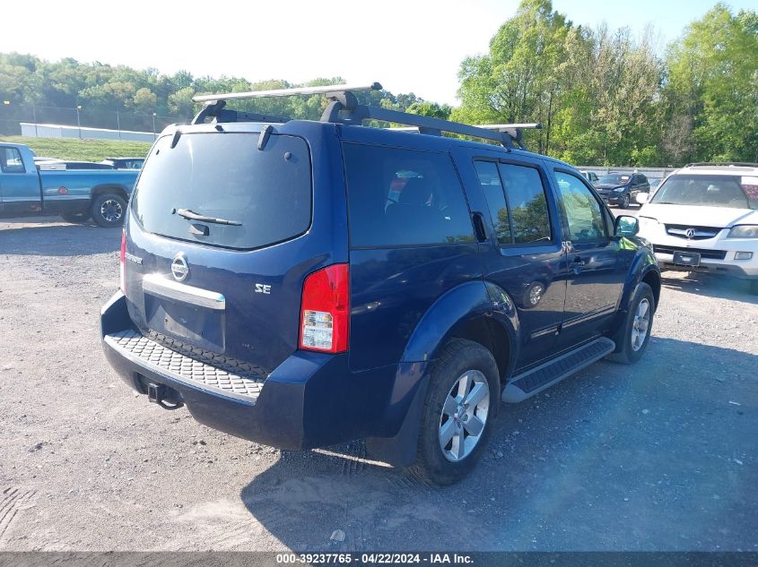 2010 Nissan Pathfinder Se VIN: 5N1AR1NB7AC621824 Lot: 39237765