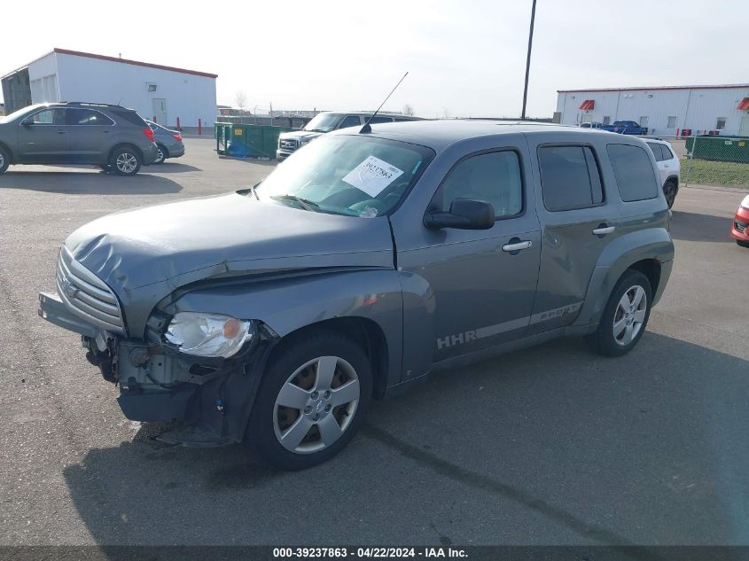 2006 Chevrolet Hhr Ls VIN: 3GNDA13D76S553241 Lot: 80655093