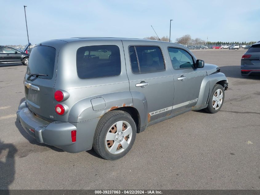 2006 Chevrolet Hhr Ls VIN: 3GNDA13D76S553241 Lot: 80655093