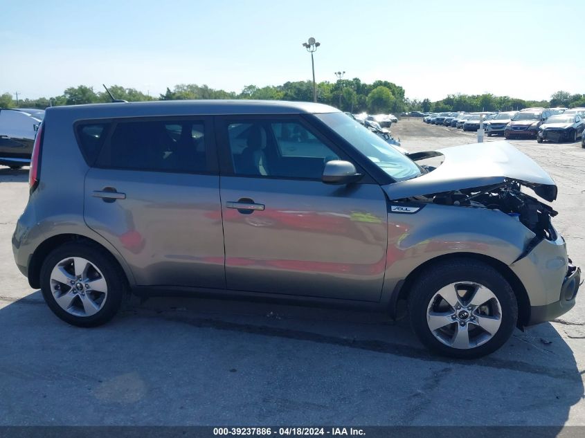 2017 Kia Soul VIN: KNDJN2A29H7504163 Lot: 39237886