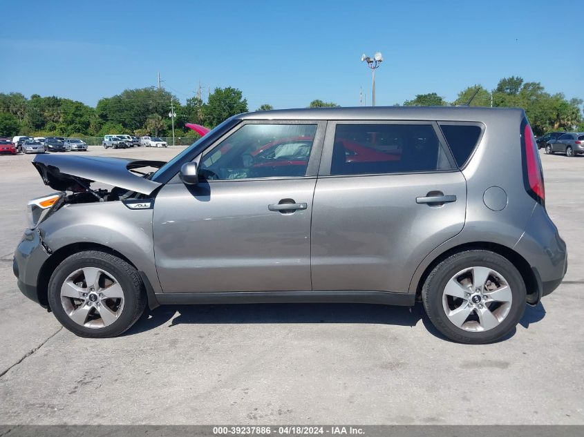 2017 Kia Soul VIN: KNDJN2A29H7504163 Lot: 39237886