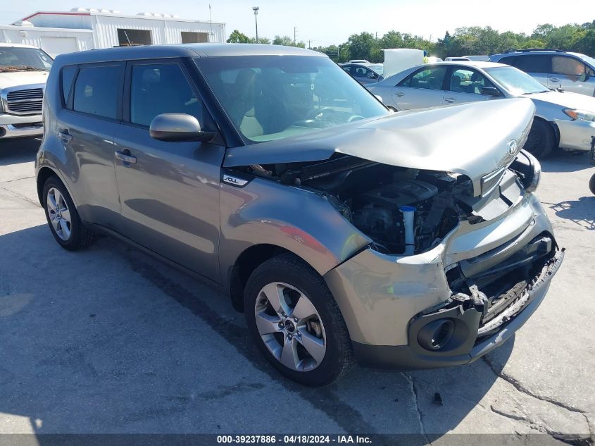 2017 Kia Soul VIN: KNDJN2A29H7504163 Lot: 39237886