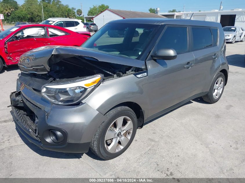 2017 Kia Soul VIN: KNDJN2A29H7504163 Lot: 39237886