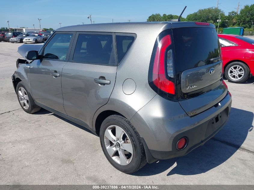 2017 Kia Soul VIN: KNDJN2A29H7504163 Lot: 39237886