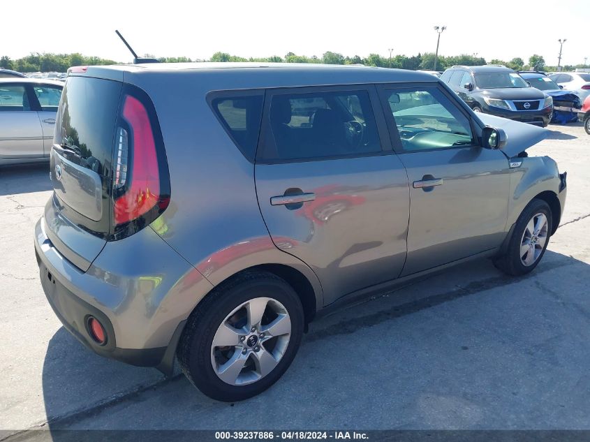 2017 Kia Soul VIN: KNDJN2A29H7504163 Lot: 39237886