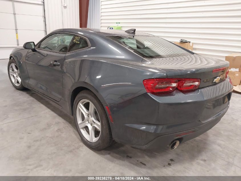 2023 Chevrolet Camaro Rwd 1Lt VIN: 1G1FB1RSXP0131311 Lot: 39238278