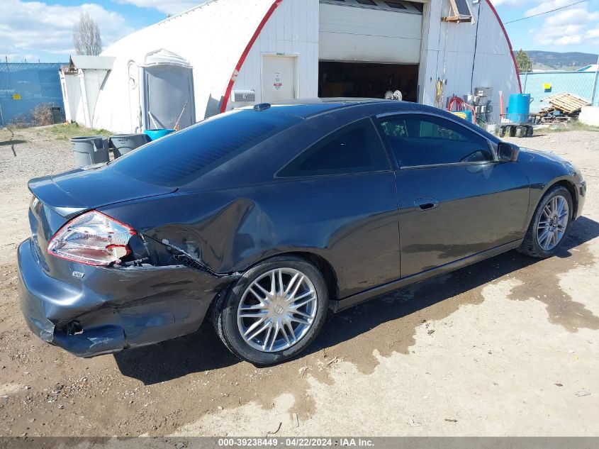 2005 Honda Accord 3.0 Ex VIN: 1HGCM82665A001111 Lot: 39238449