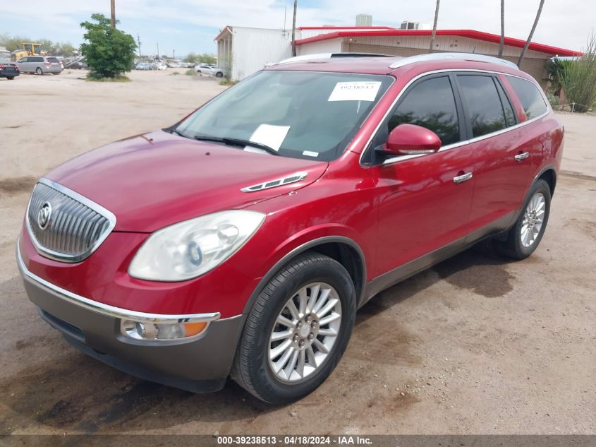 2012 Buick Enclave Convenience VIN: 5GAKRBED1CJ230989 Lot: 39238513