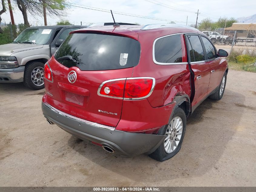 2012 Buick Enclave Convenience VIN: 5GAKRBED1CJ230989 Lot: 39238513